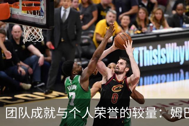 团队成就与个人荣誉的较量：姆巴佩与费雷的对峙