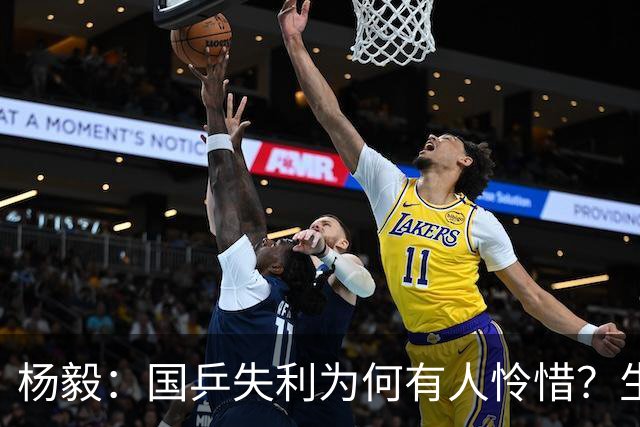 杨毅：国乒失利为何有人怜惜？生活中的辛苦不该被忽视