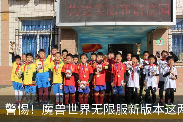 警惕！魔兽世界无限服新版本这两个职业尽量避开